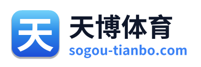 天博体育